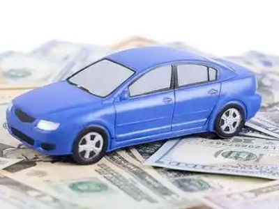 同心汽车抵押贷款的优势?